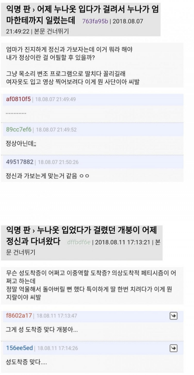 파워볼게임픽분석