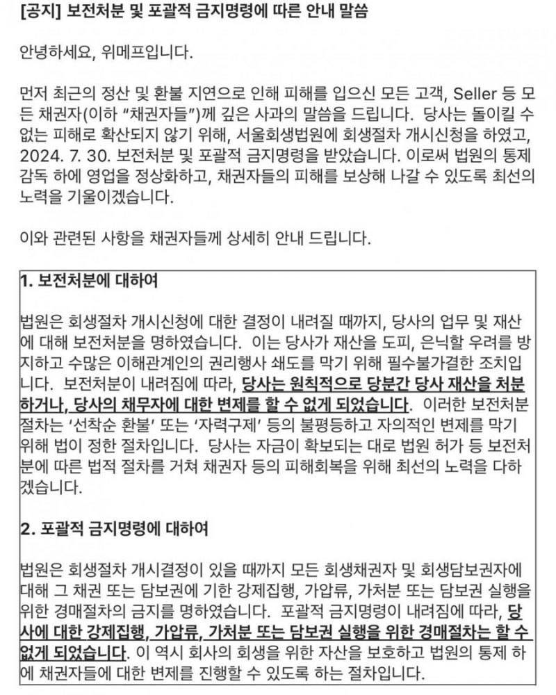 파워볼게임통계