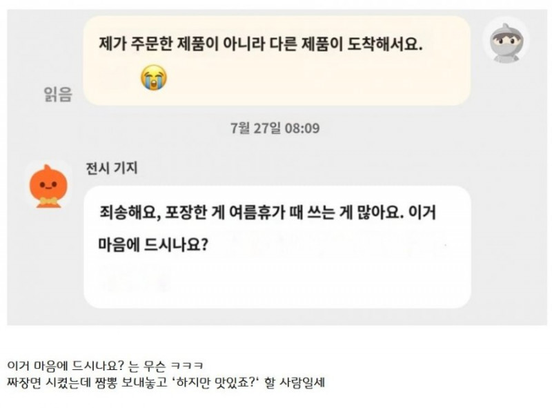 파워볼게임픽분석