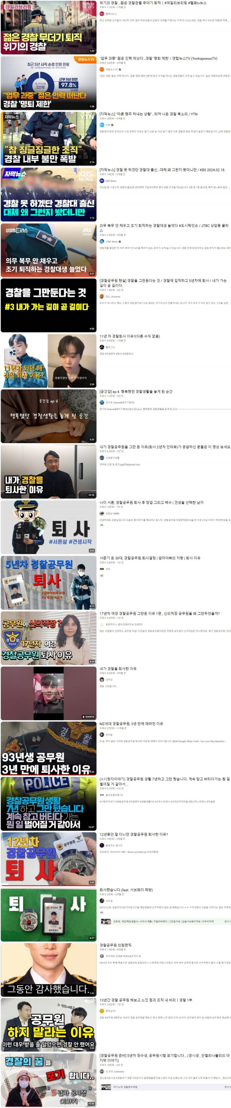 사다리 분석과 실시간패턴통계