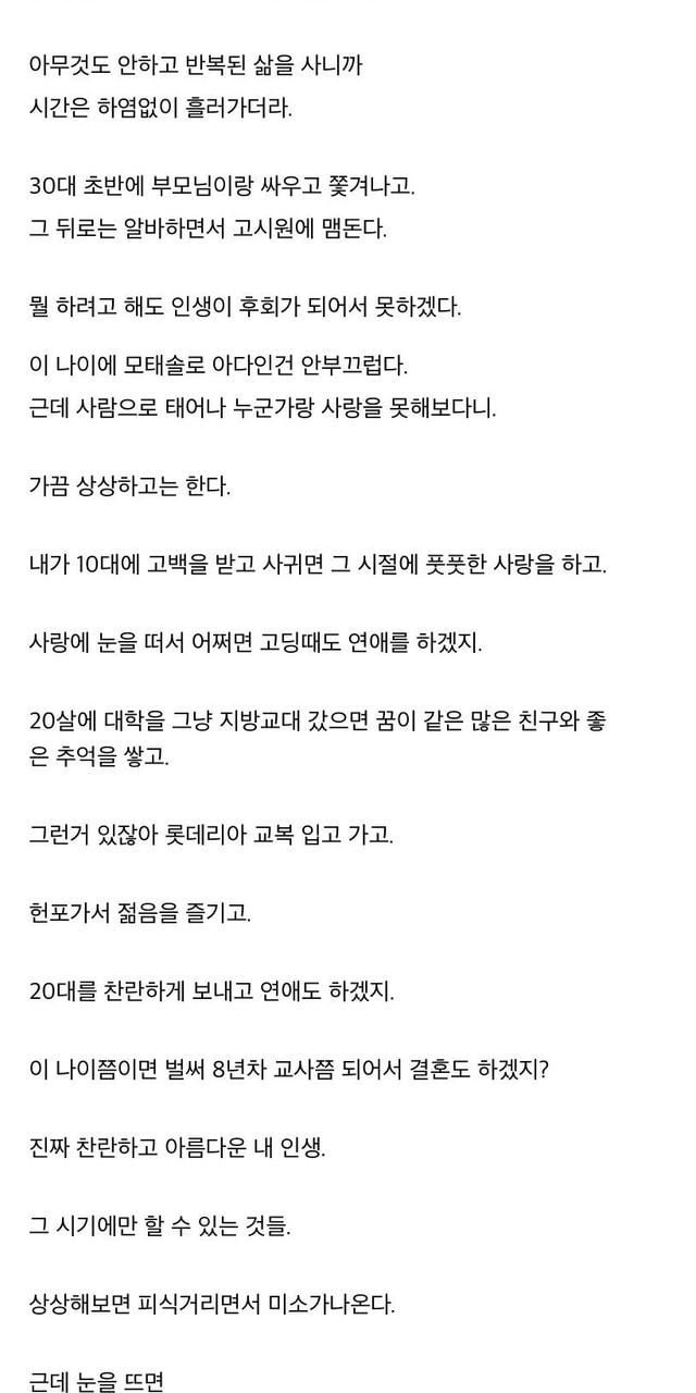 사다리 분석과 실시간패턴통계