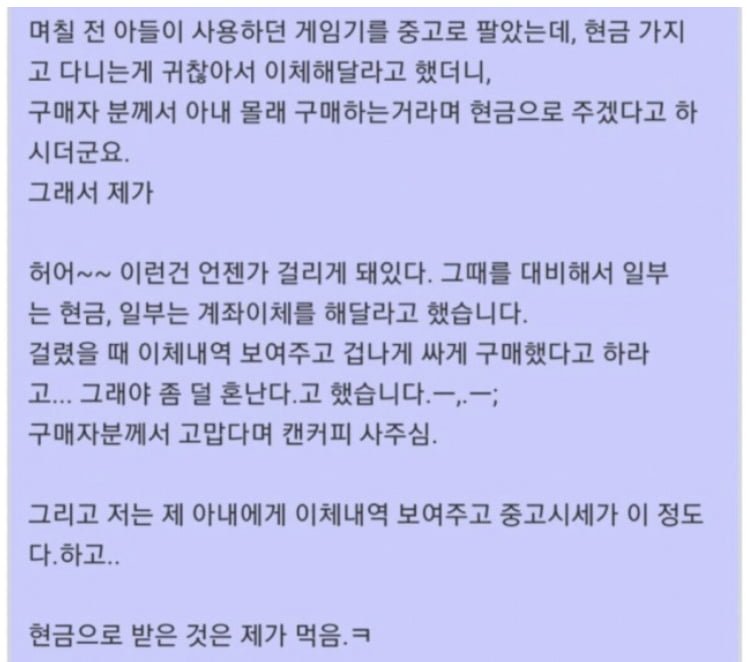 성인게임