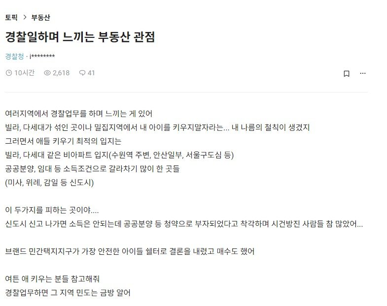 달팽이게임통계