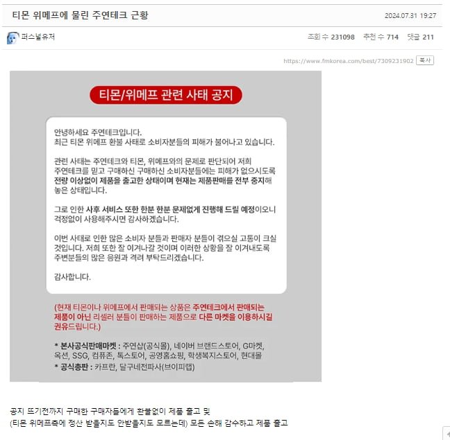 사다리 분석과 실시간패턴통계