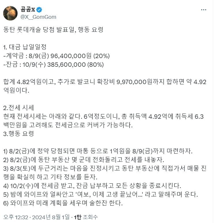 파워볼게임분석