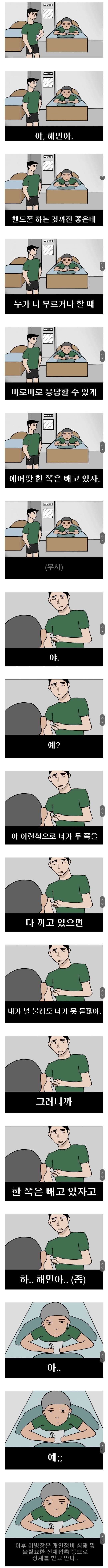 파워볼