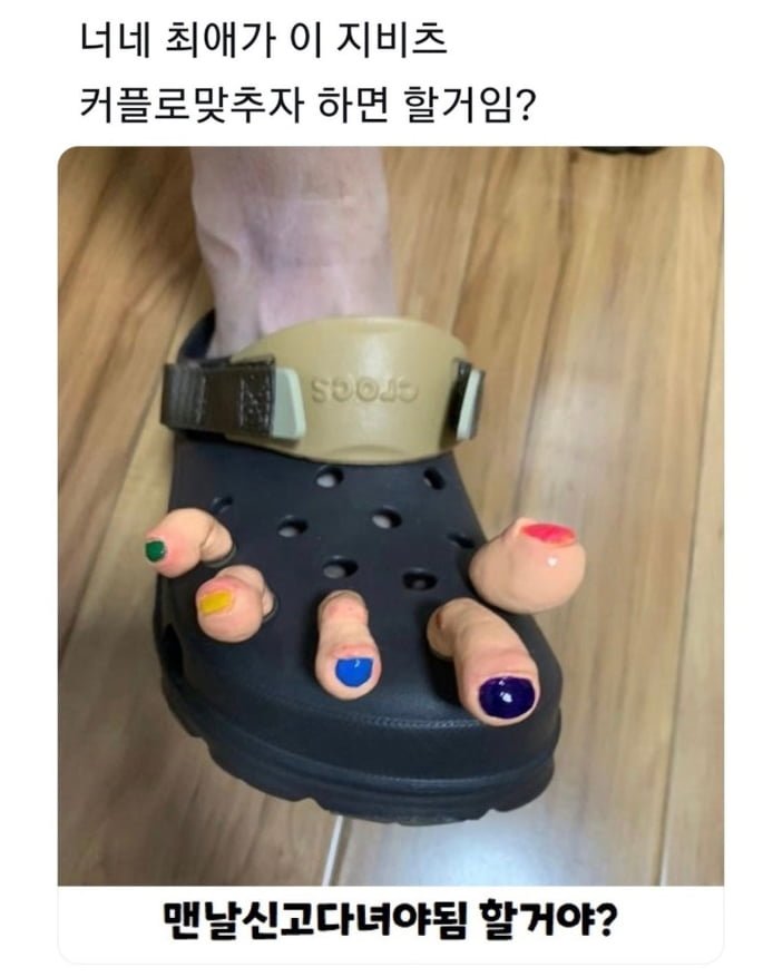 실시간달팽이