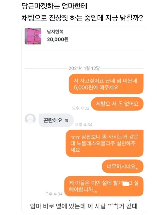 사다리 분석과 실시간패턴통계