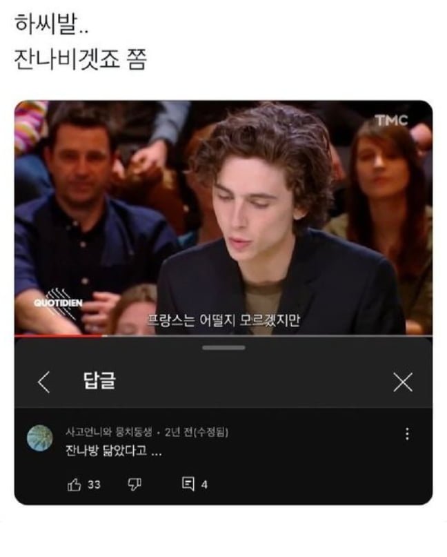 실시간게임