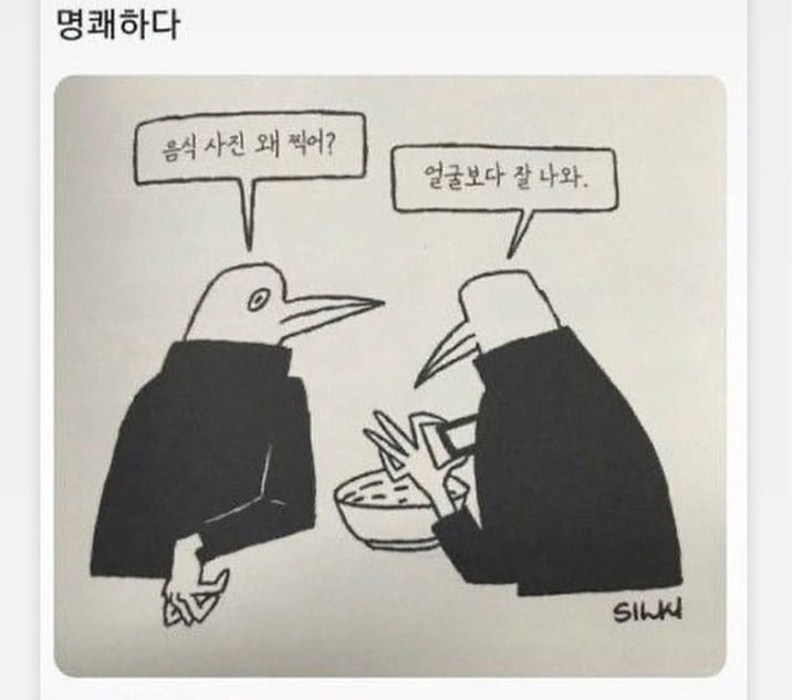 사다리게임픽분석