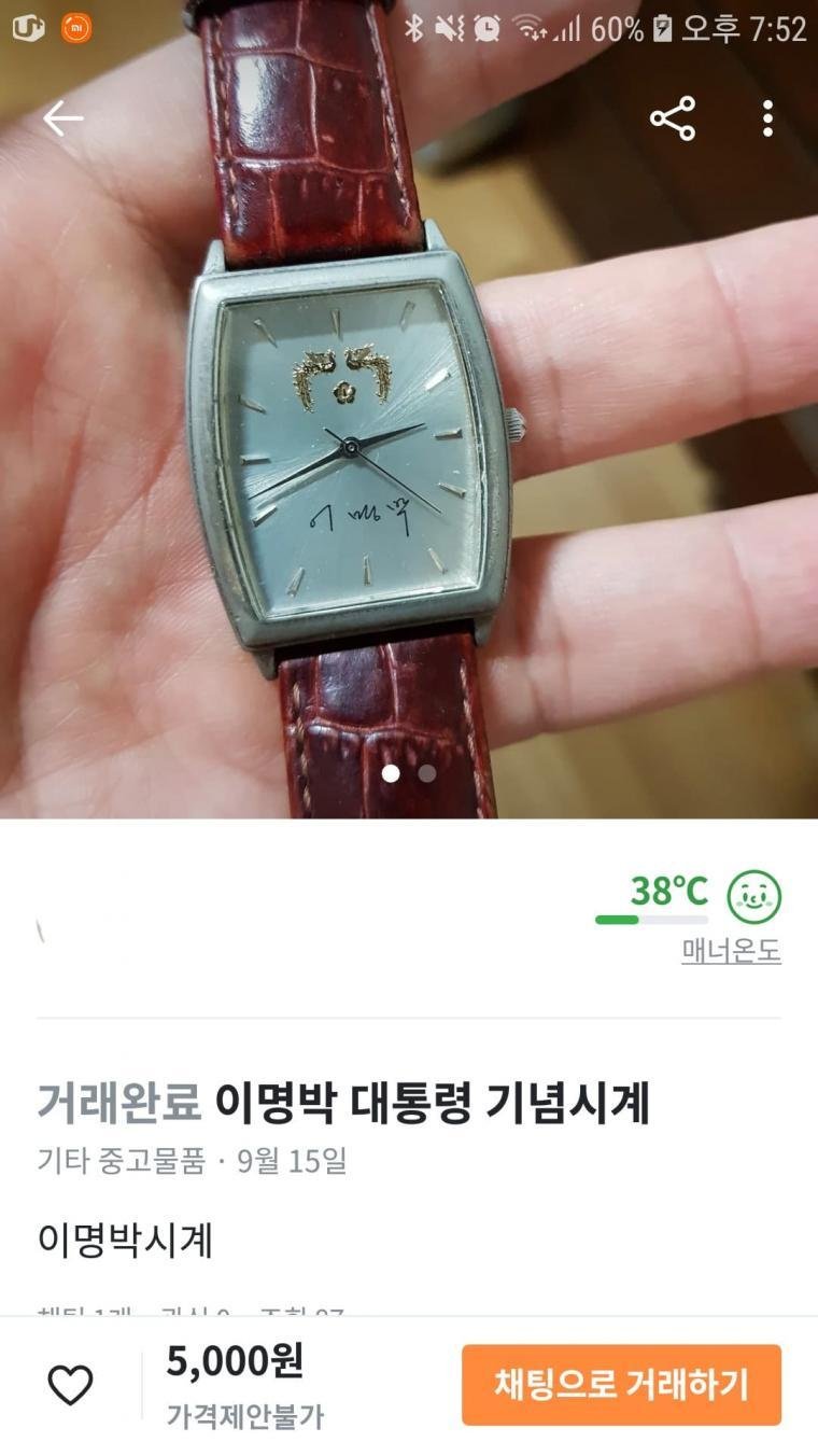 파워볼게임픽게임