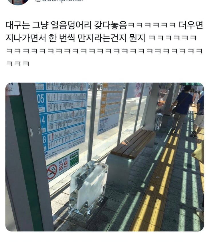 실시간게임