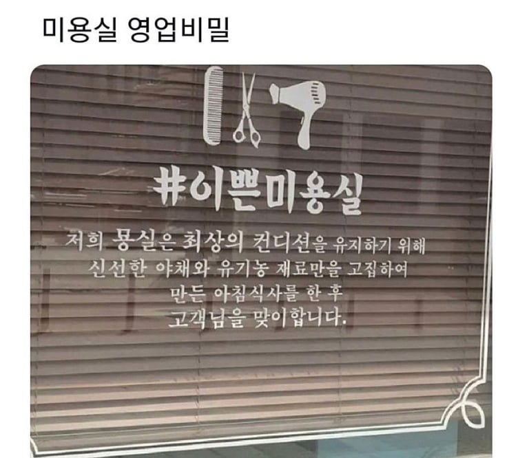 사다리 분석과 실시간패턴통계