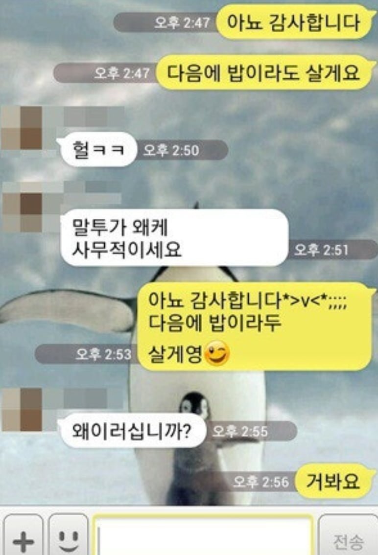 사다리 분석과 실시간패턴통계