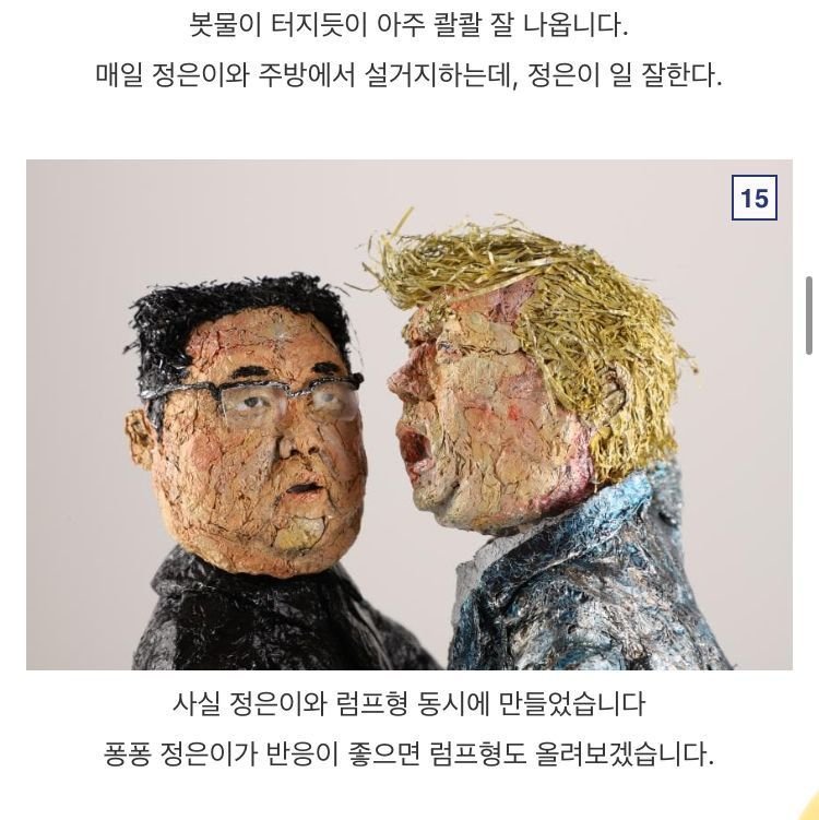 달팽이게임통계