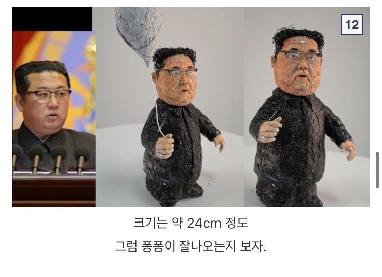 달팽이게임분석기