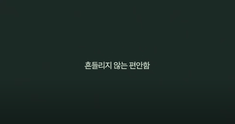 사다리게임