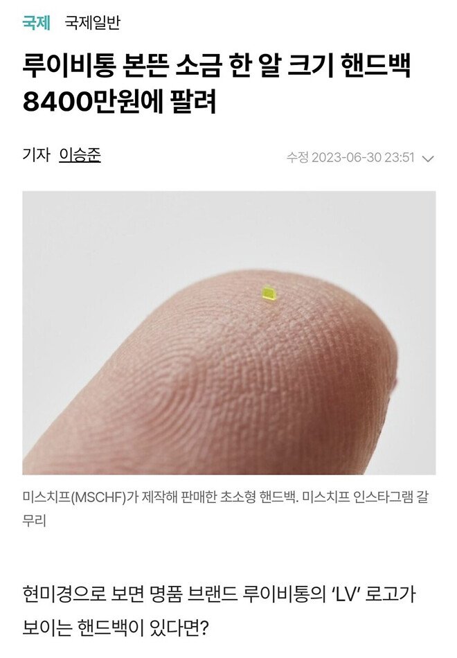 달팽이 분석과 실시간패턴통계