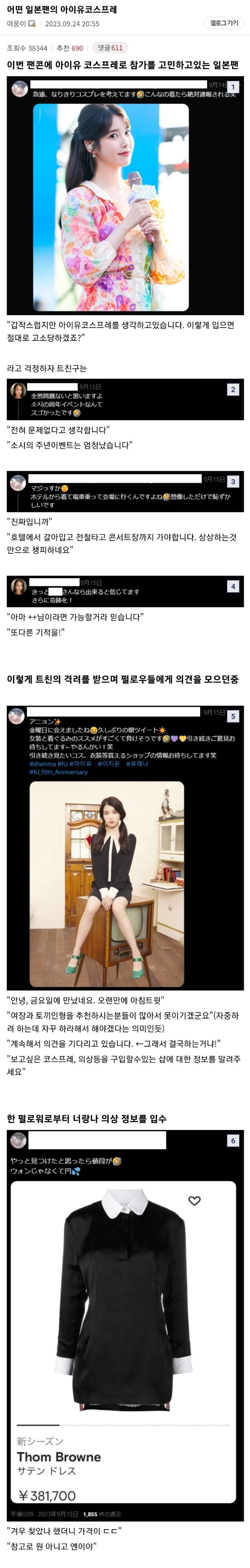 파워볼게임분석기