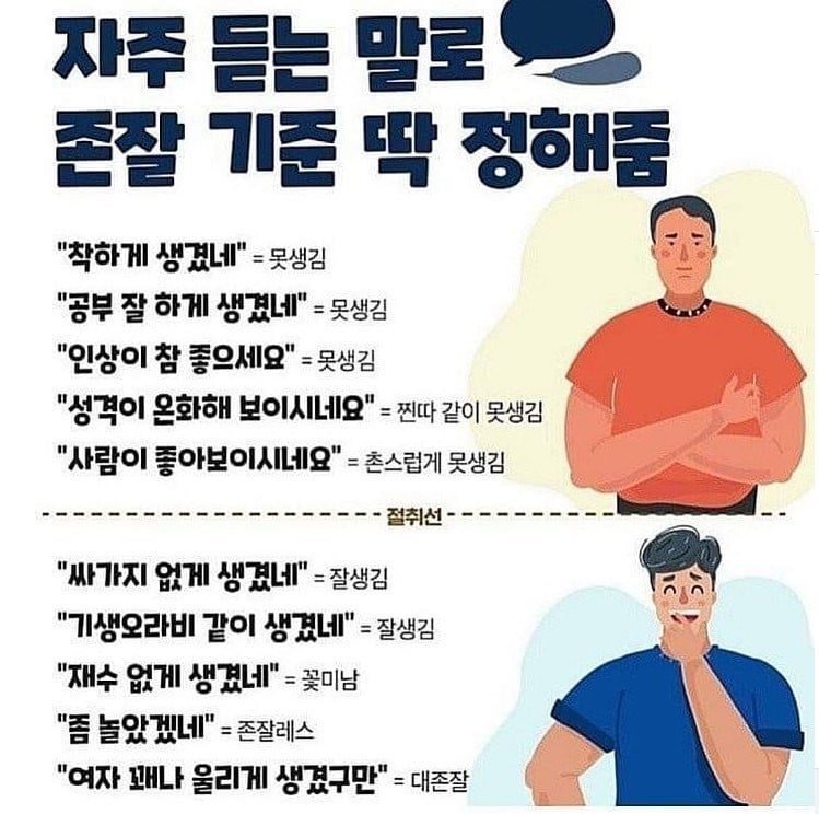 나눔로또