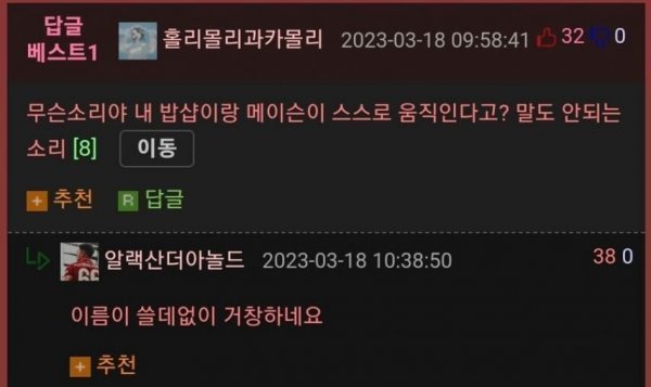 실시간파워볼