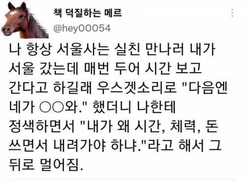 달팽이게임픽분석