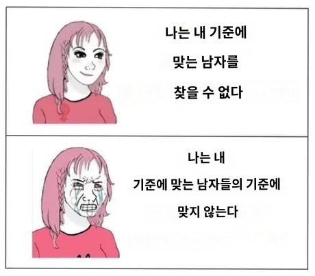 달팽이게임픽분석