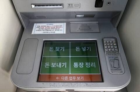 파워볼게임픽분석