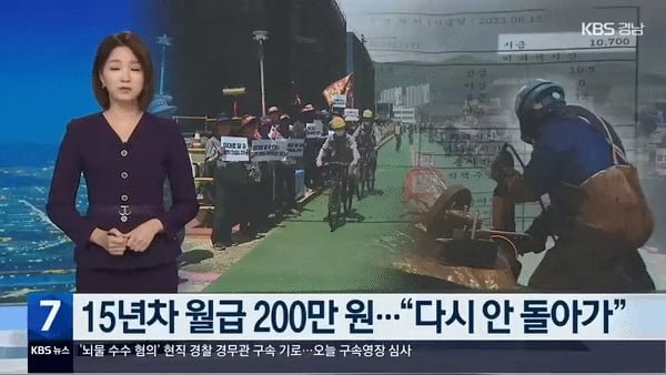 달팽이게임픽분석