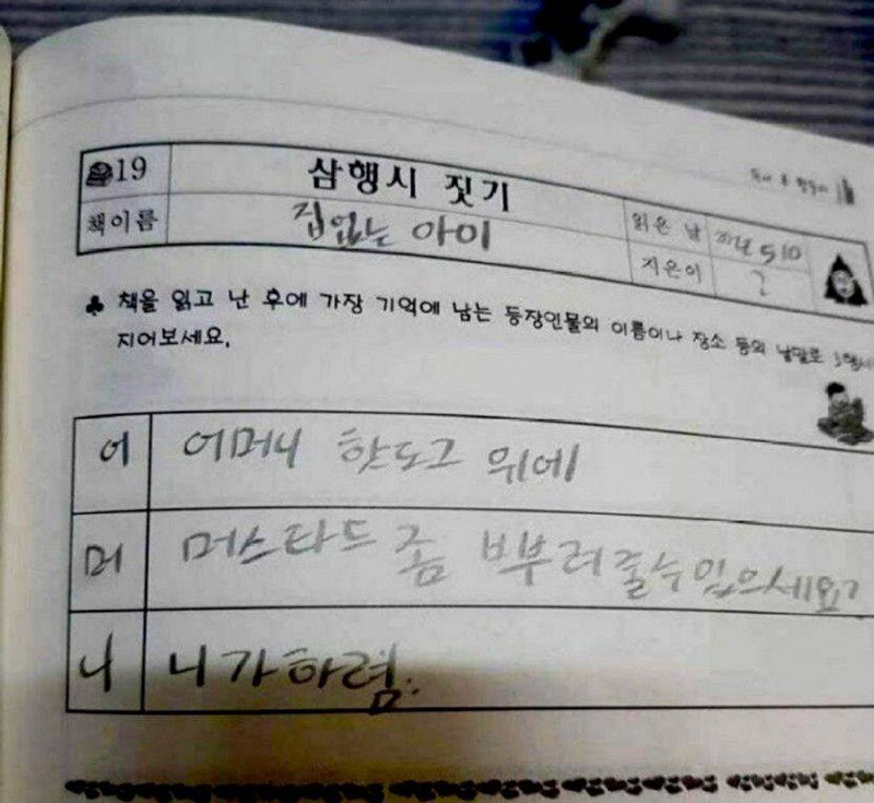 파워볼게임통계