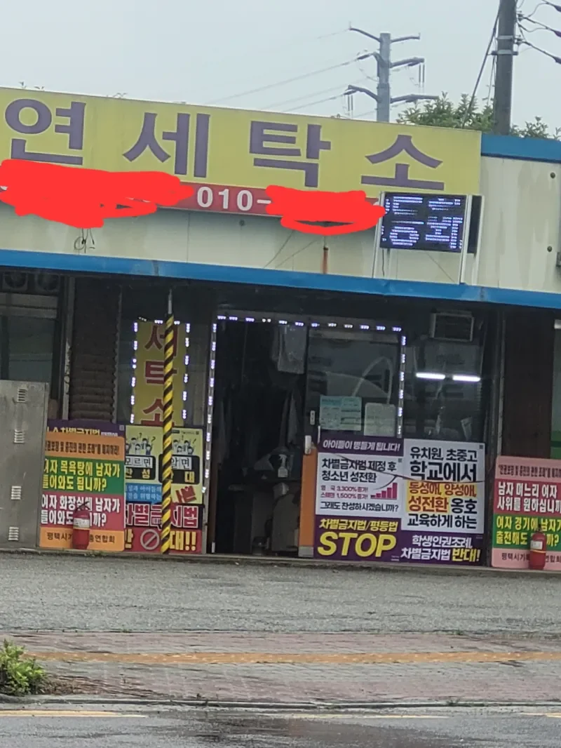 나눔로또 파워볼분석기