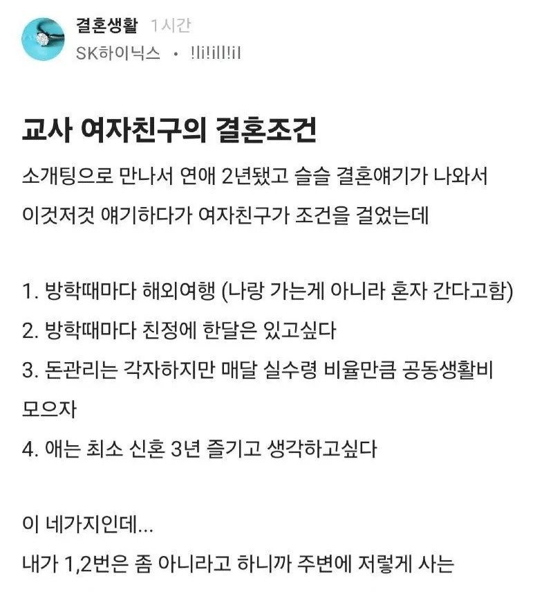 사다리게임통계