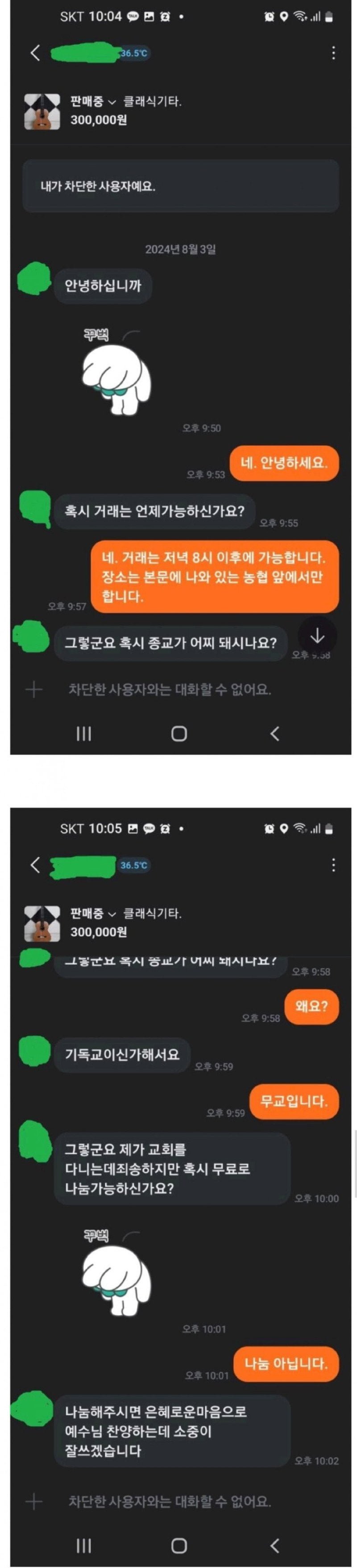 파워볼게임픽게임