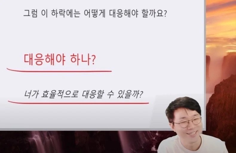 파워볼게임픽분석