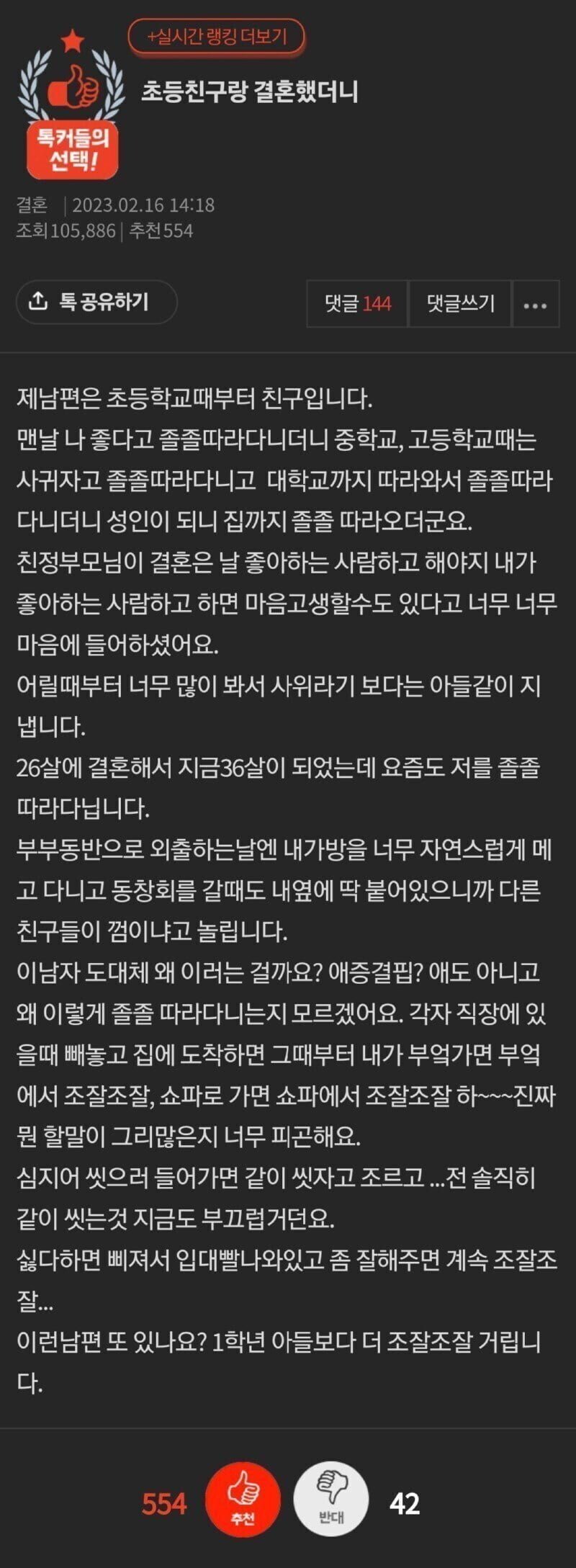 파워볼게임픽게임