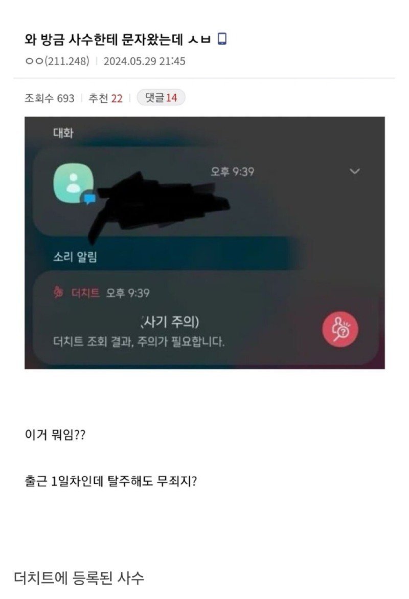 달팽이게임픽분석