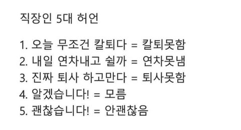 나눔로또 파워볼분석기