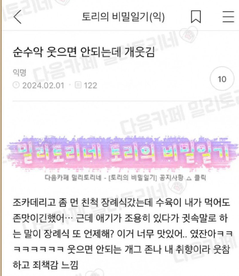 파워볼게임통계