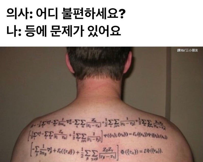 파워볼 분석과 실시간패턴통계