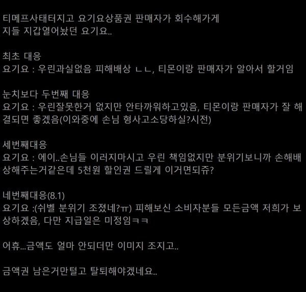 파워볼게임통계