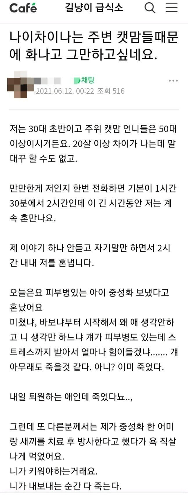 달팽이게임픽