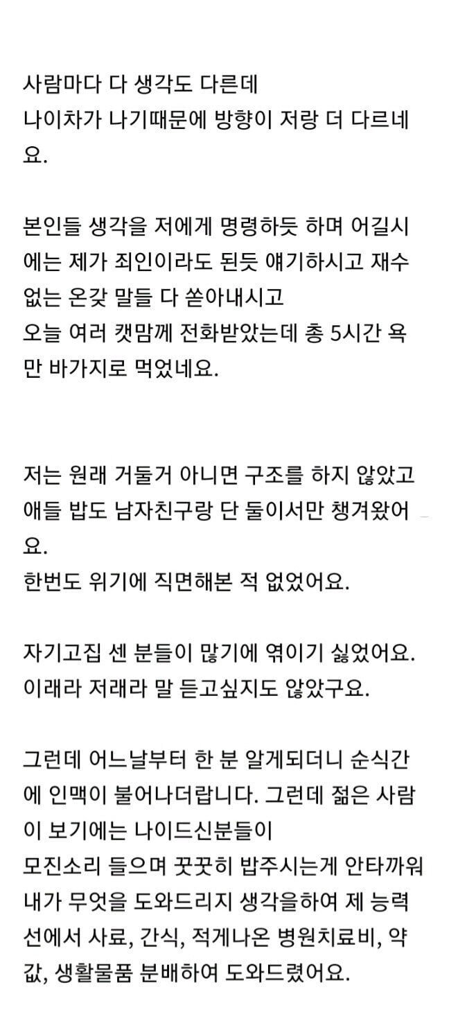 통축