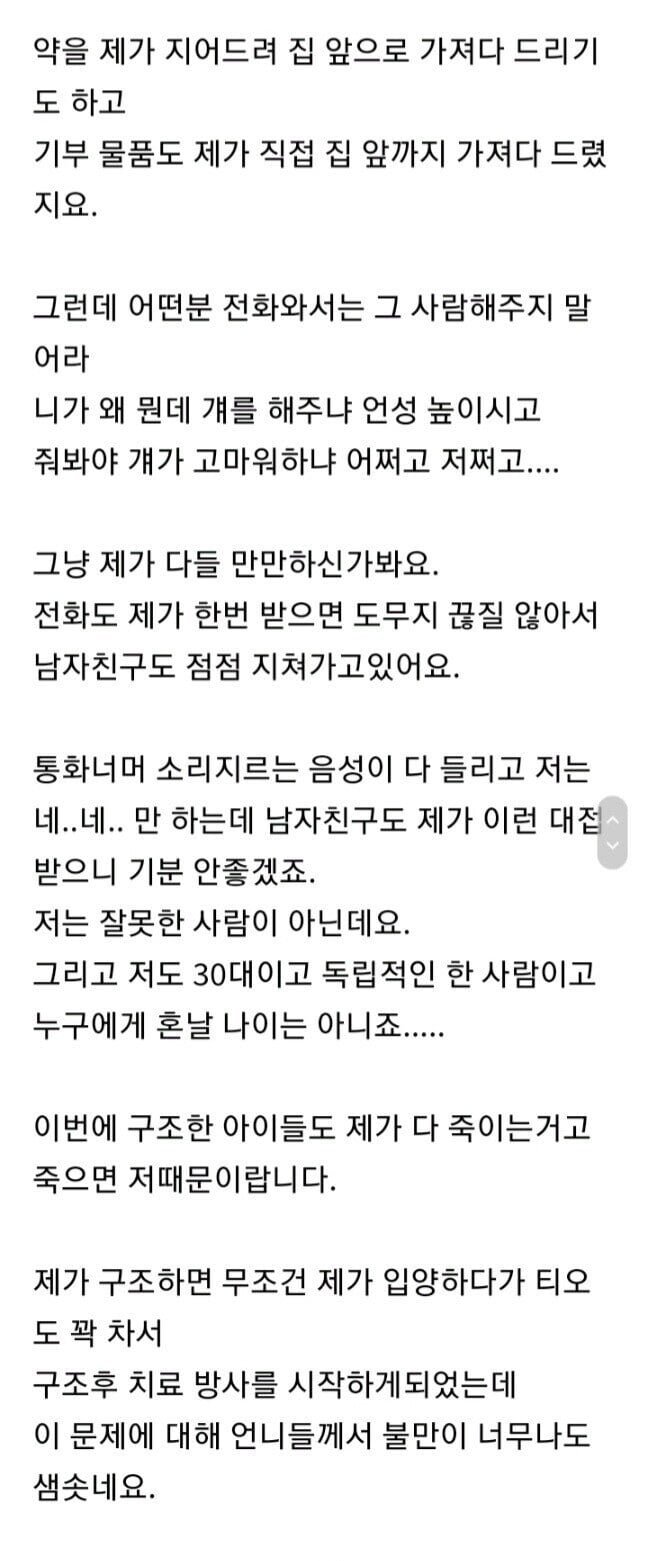 실시간달팽이