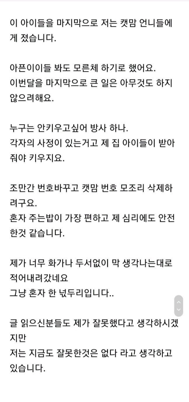 파워볼