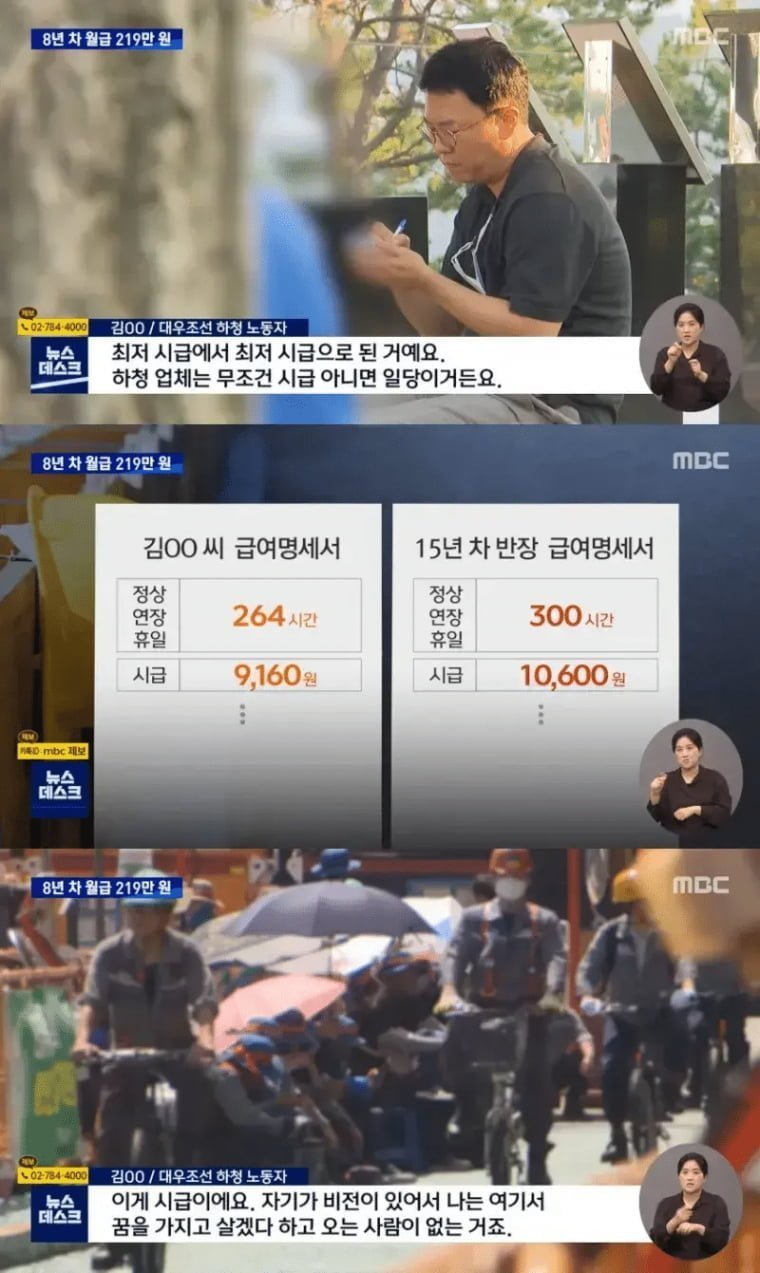 실시간달팽이