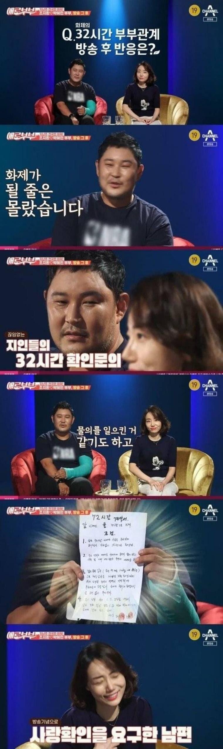 파워볼 분석과 실시간패턴통계