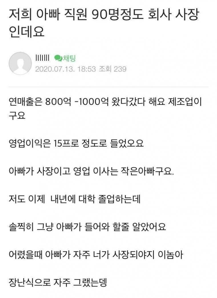 나눔로또 파워볼분석기