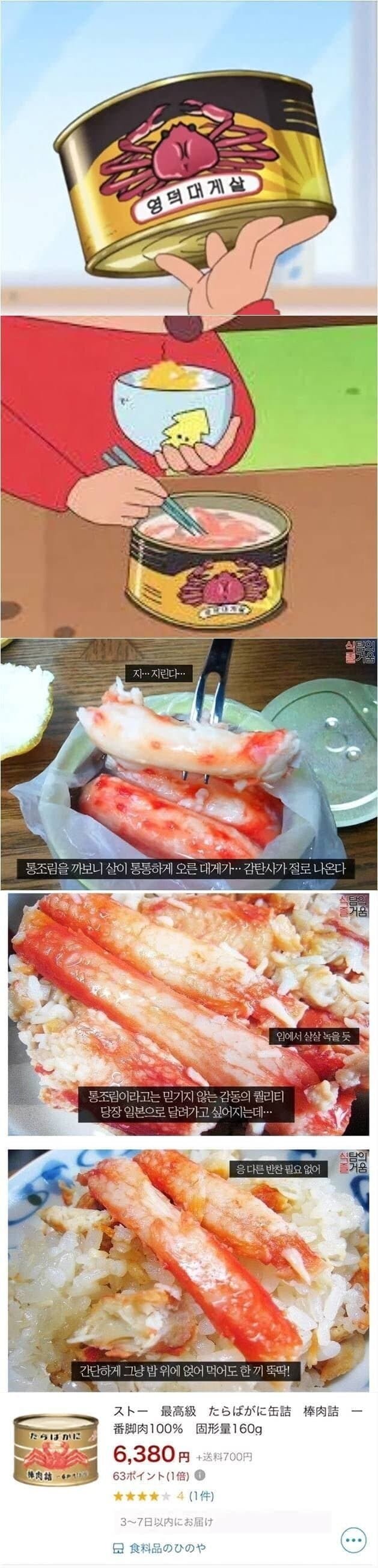 달팽이게임