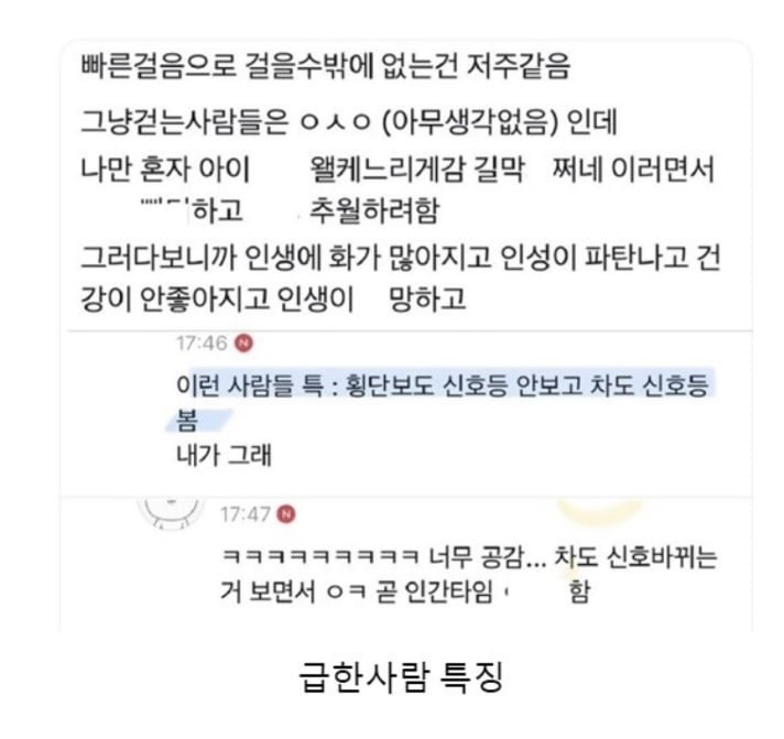 달팽이 분석과 실시간패턴통계