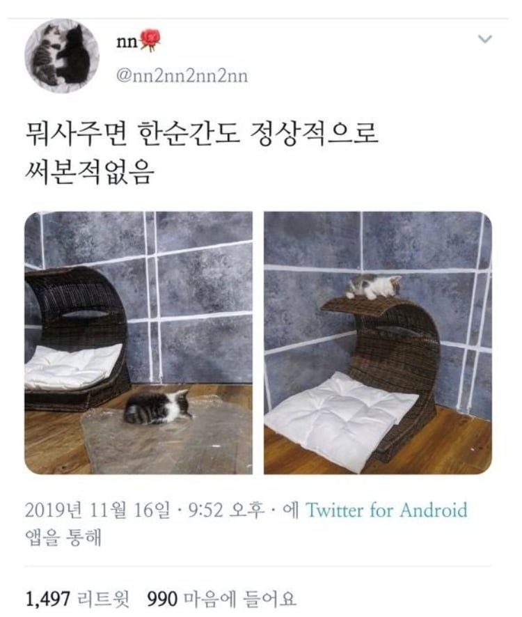 성인게임